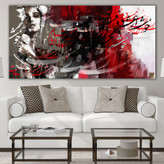 تابلو بوم نقاشیخط هنری مدرن ایرانی گالری چارگوش مدل 2841