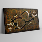 فروش اینترنتی، خرید اینترنتی،نقاشی ایرانی، جهیزیه، هدیه، تابلو نقاشیخط، خوشنویسی، تابلودکوراتیو، تابلومدرن، فرش ,تابلو نقاشی، هنرمدرن ,دکوراسیون