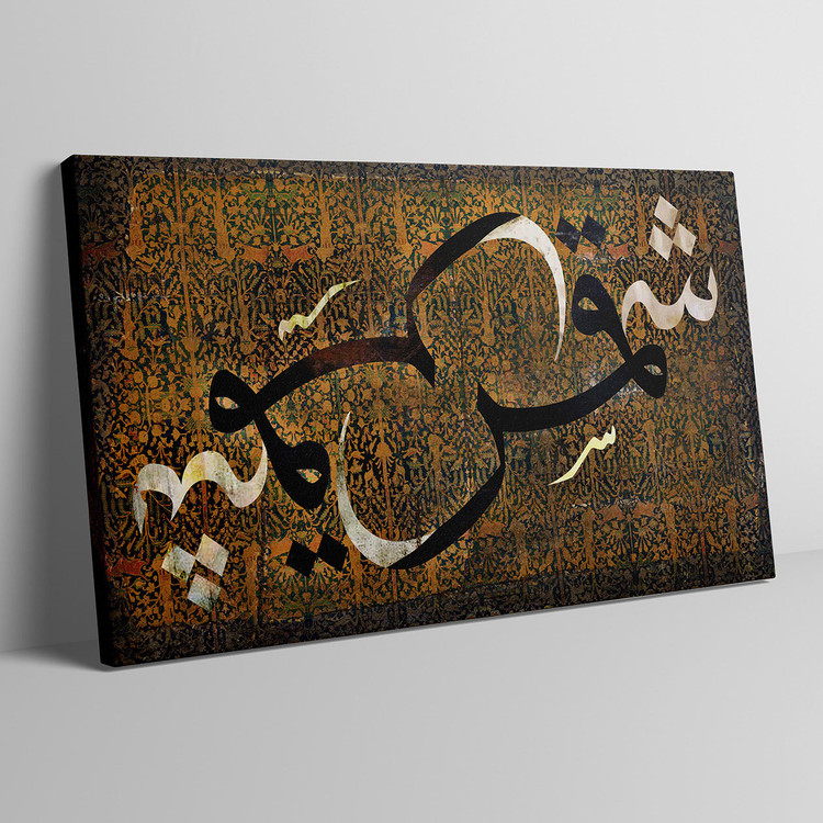 فروش اینترنتی، خرید اینترنتی،نقاشی ایرانی، جهیزیه، هدیه، تابلو نقاشیخط، خوشنویسی، تابلودکوراتیو، تابلومدرن، فرش ,تابلو نقاشی، هنرمدرن ,دکوراسیون