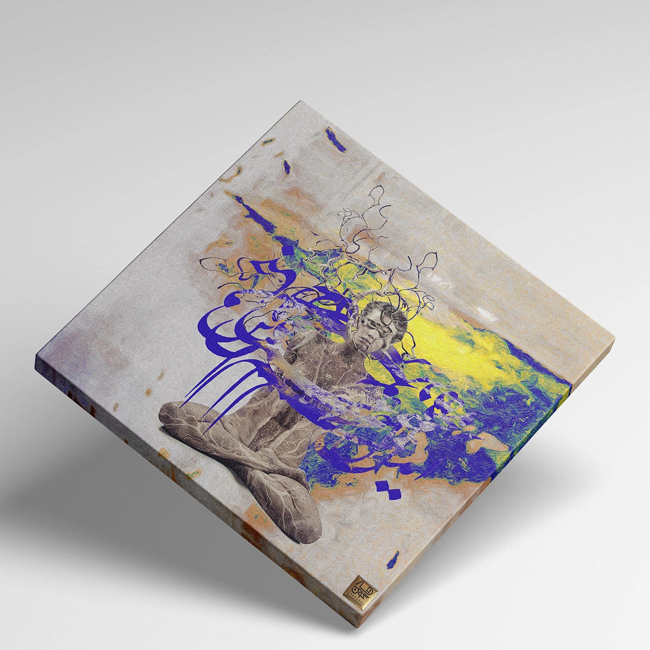 تابلو مراقبه خیام؛ تجسمِ حضور و رهایی در هنرِ احمد قلیزاده | گالری چارگوش مدل 2851 سه بعدی ابی زرد