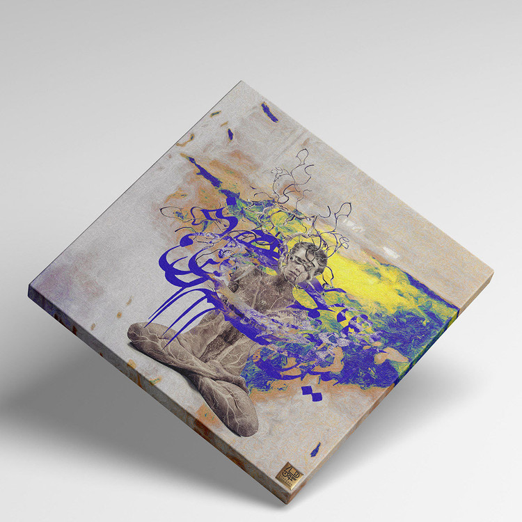 تابلو بوم نقاشیخط هنری مدرن ایرانی گالری چارگوش مدل 2851