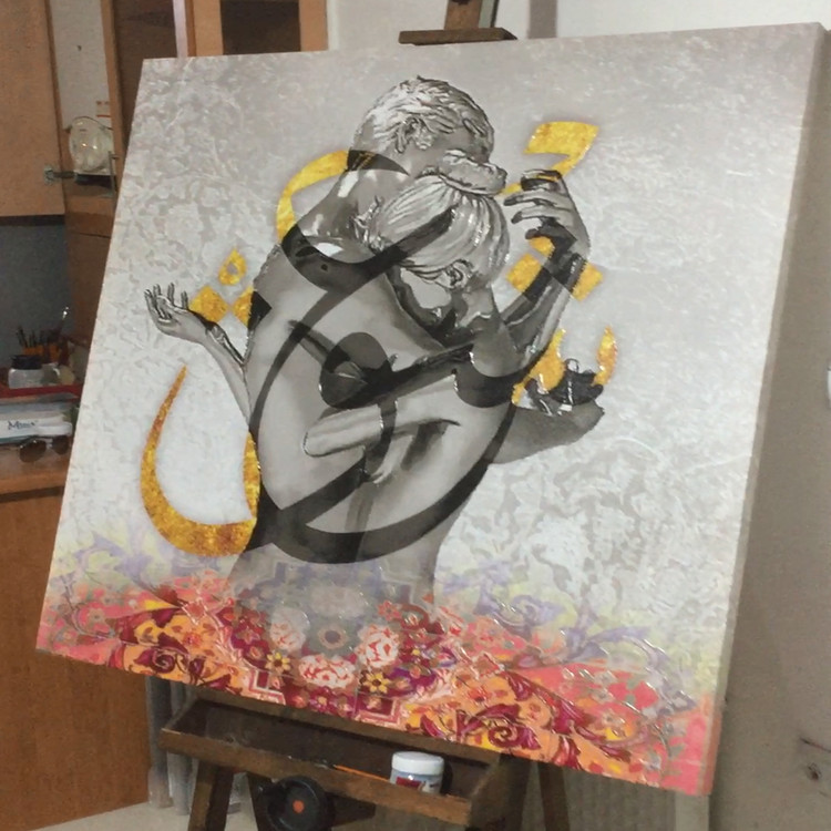 تابلو بوم نقاشیخط هنری مدرن ایرانی گالری چارگوش مدل 2864