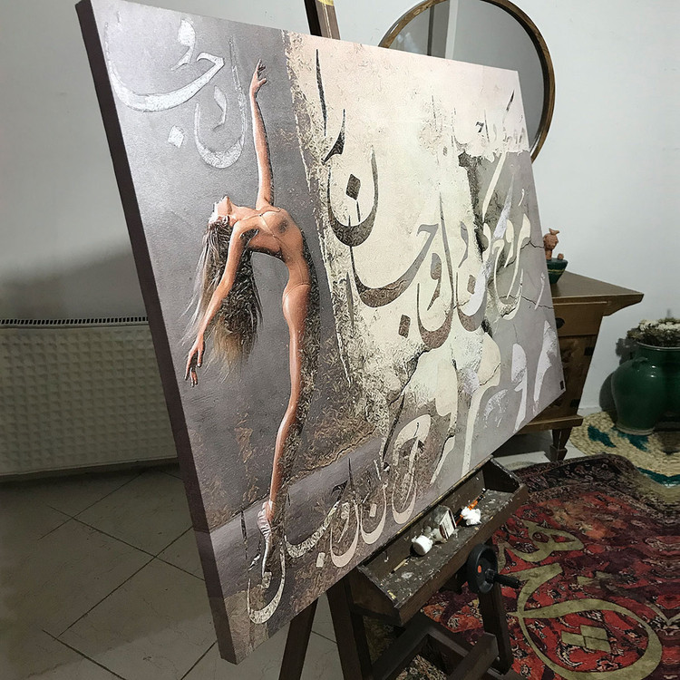 تابلوی نقاشی و خط رقص رهایی در گلستان شعر مولانا