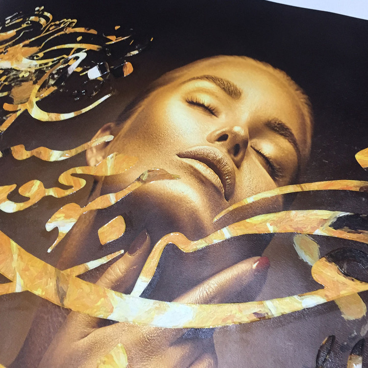 تابلو پانوراما پیکره طلایی شعر سعدی علاج درد مشتاق طبیب عام نشناسد اثر گالری چارگوش مدل 2976 زوم رو صورت