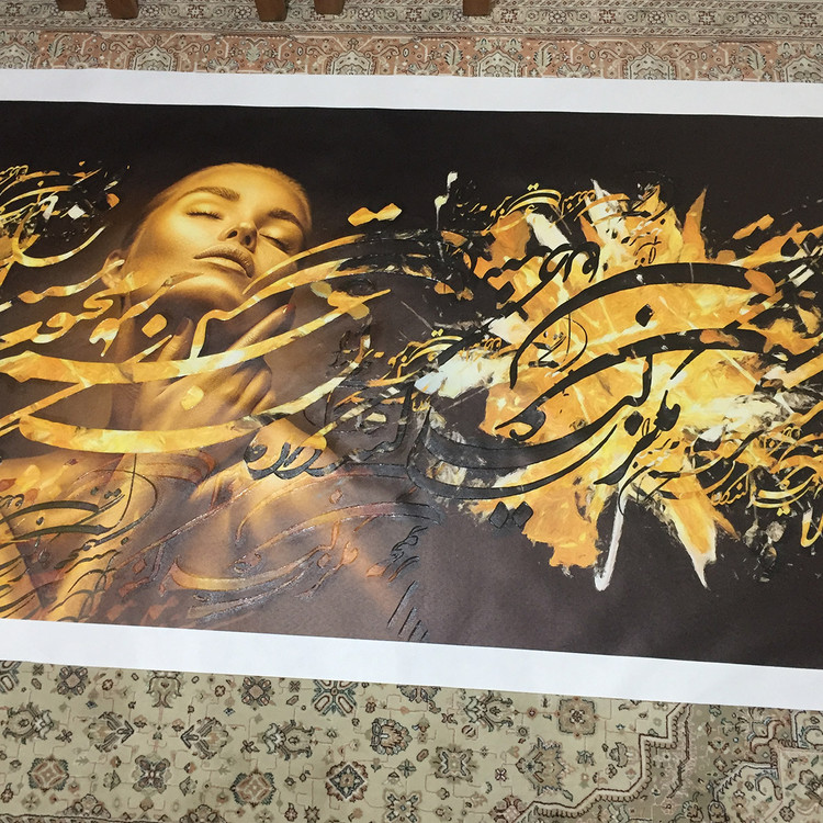 تابلو پانوراما پیکره طلایی شعر سعدی علاج درد مشتاق طبیب عام نشناسد اثر گالری چارگوش مدل 2976 ارسال به خارج