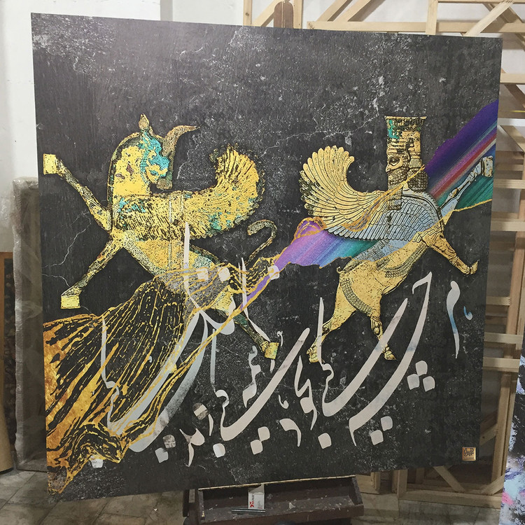 تابلو تندیس زرین خیر و شر؛ طرح اساطیری پاسارگاد و ضربالمثل هر چه کنی به خود کنی اثر گالری چارگوش مدل 2990