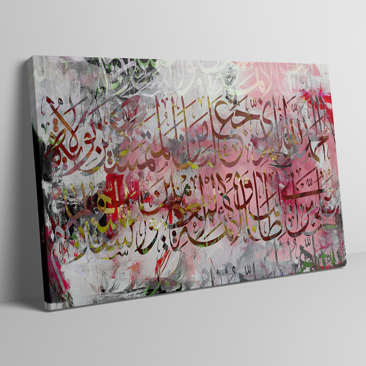 فروش اینترنتی، خرید اینترنتی،نقاشی ایرانی، جهیزیه، هدیه، تابلو نقاشیخط، خوشنویسی، تابلودکوراتیو، تابلومدرن، فرش ,تابلو نقاشی، هنرمدرن ,دکوراسیون