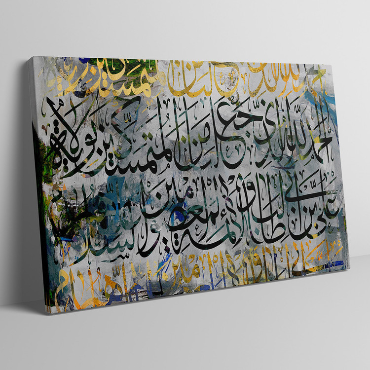 The painting of the verse of the sovereignty of light from the gratitude of Hazrat Ali to salvation, by Chargoosh Gallery, model