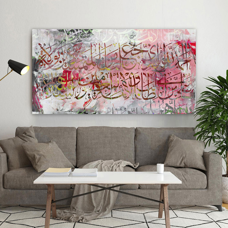 تابلو آیه ولایت نور از شکرگزاری حضرت علی تا رستگاری