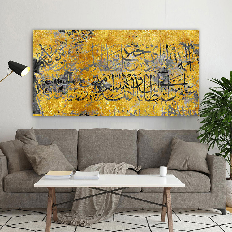 تابلو آیه ولایت نور از شکرگزاری حضرت علی تا رستگاری اثر گالری چارگوش