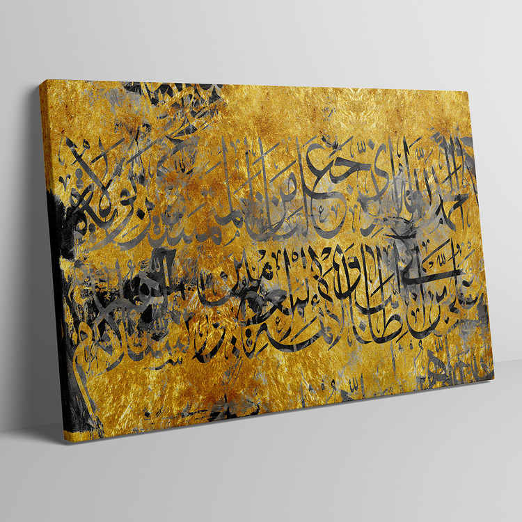 The painting of the verse of the sovereignty of light from the gratitude of Hazrat Ali to salvation, by Chargoosh Gallery, model 2998