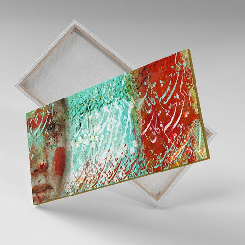 تابلو بوم نقاشیخط هنری مدرن ایرانی گالری چارگوش مدل 5412