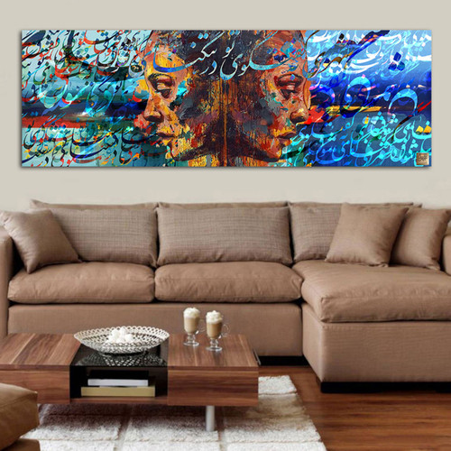 تابلو بوم نقاشیخط هنری مدرن ایرانی گالری چارگوش مدل 7225