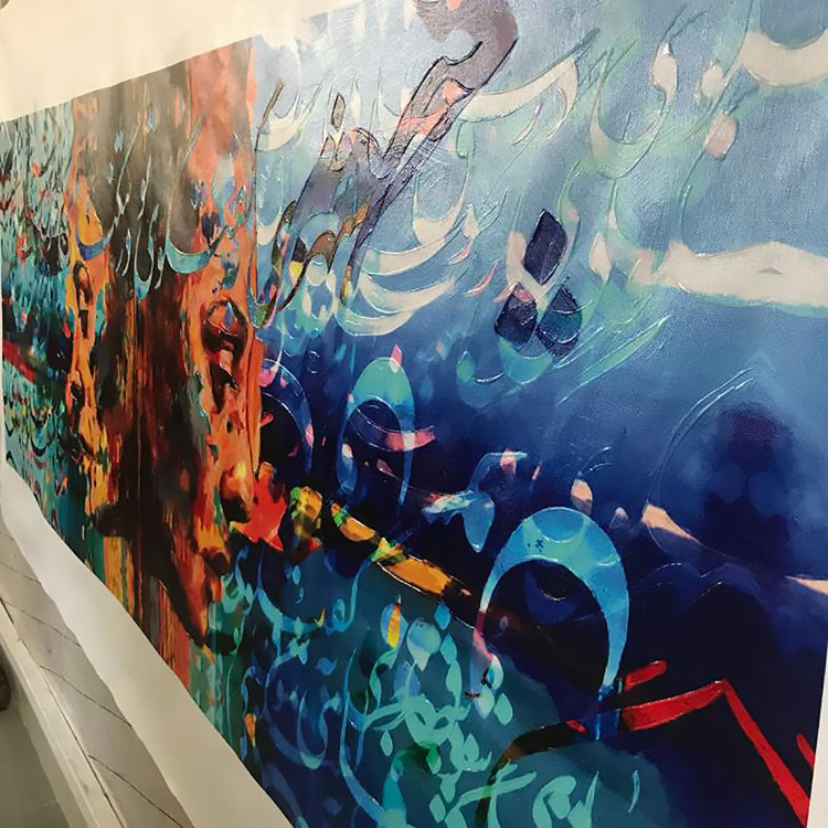 chargosh art gallery persian modern calligraphy painting code 7225