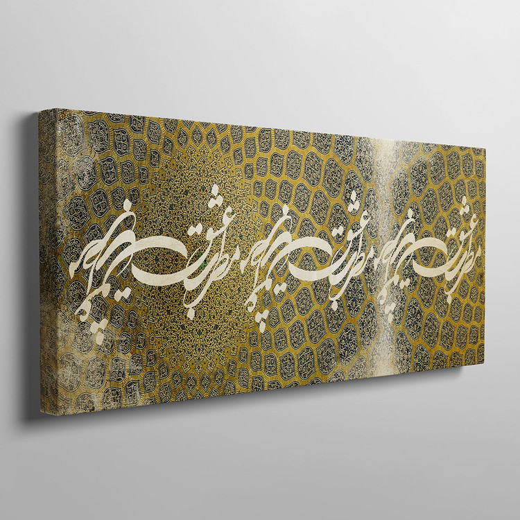 فروش اینترنتی، خرید اینترنتی،نقاشی ایرانی، جهیزیه، هدیه، تابلو نقاشیخط، خوشنویسی، تابلودکوراتیو، تابلومدرن، فرش ,تابلو نقاشی، هنرمدرن ,دکوراسیون