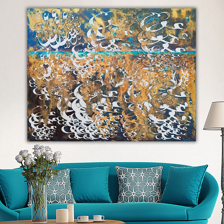 تابلو بوم نقاشیخط هنری مدرن ایرانی گالری چارگوش مدل 7575