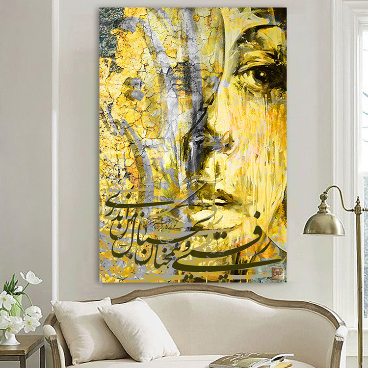 تابلو بوم نقاشیخط هنری مدرن ایرانی گالری چارگوش مدل 8535