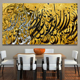 تابلو بوم نقاشیخط هنری مدرن ایرانی گالری چارگوش مدل 9522