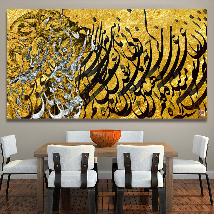 تابلو بوم نقاشیخط هنری مدرن ایرانی گالری چارگوش مدل 9522