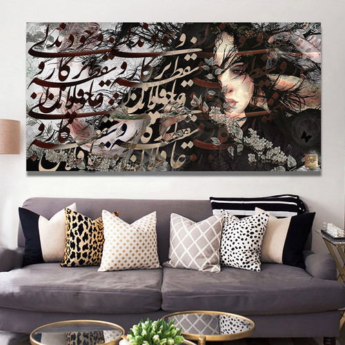 تابلوی نقاشیخط دختری درسرگردانی دایره ی عشق اثر گالری چارگوش مدل 9523