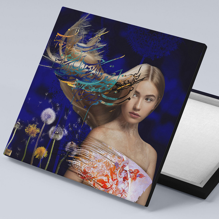 تابلوی نقاشی دختری با موهای رها در میان قاصدکها با شعری از مولانا