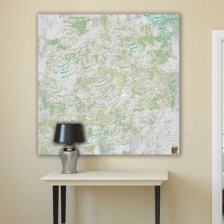 تابلو بوم نقاشیخط هنری مدرن ایرانی گالری چارگوش مدل 5428