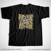 تیشرت طرح هنری مشکی دو هیچ در هم تنیده برند چام تولید گالری چارگوش 2216