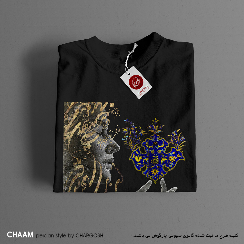 CHAAM persian design black tshirt by chargosh art gallery molana rumi 2212