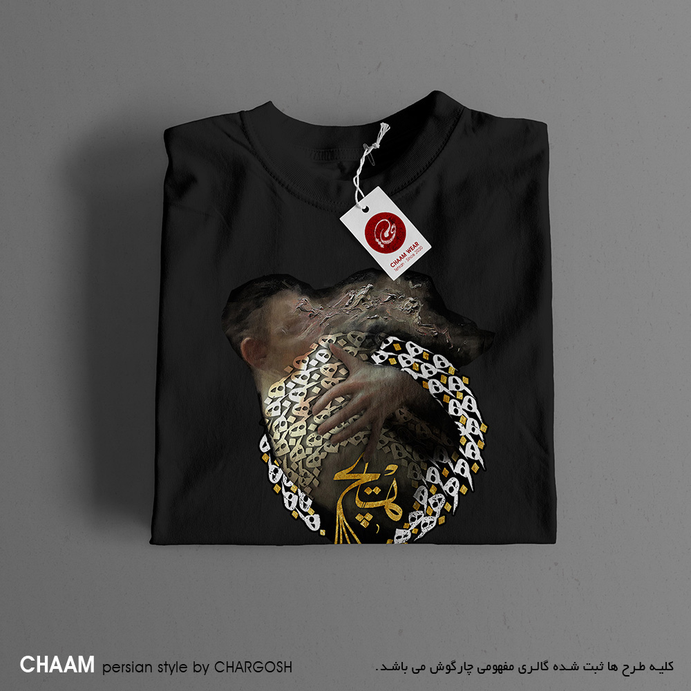 CHAAM persian design black tshirt by chargosh art hich design 2322