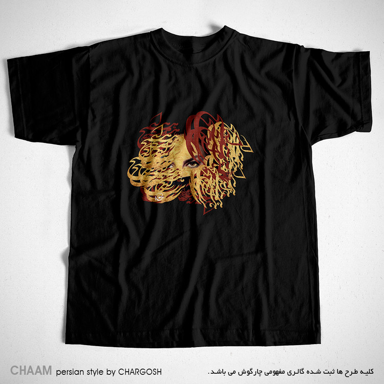 تیشرت هنری مشکی با طرح هیچ و چهره برند چام از گالری چارگوش 2525