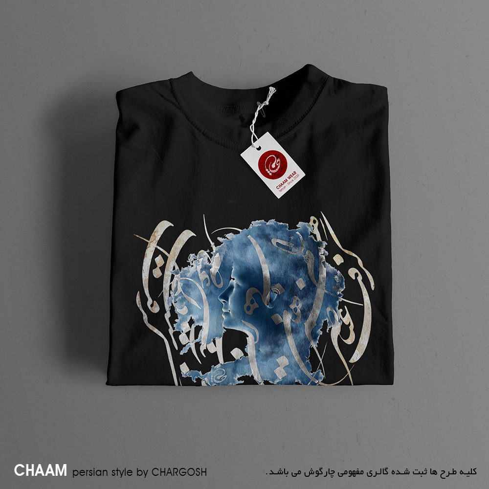 CHAAM persian design black tshirt by chargosh design 2557