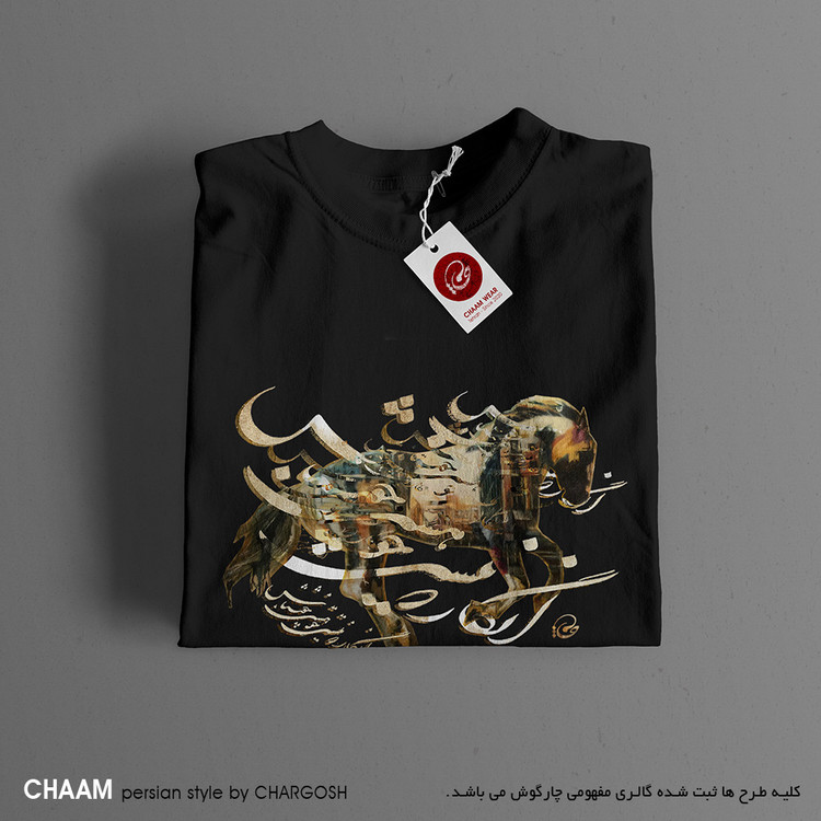 CHAAM persian design black tshirt by chargosh dream of you khayam design 2560