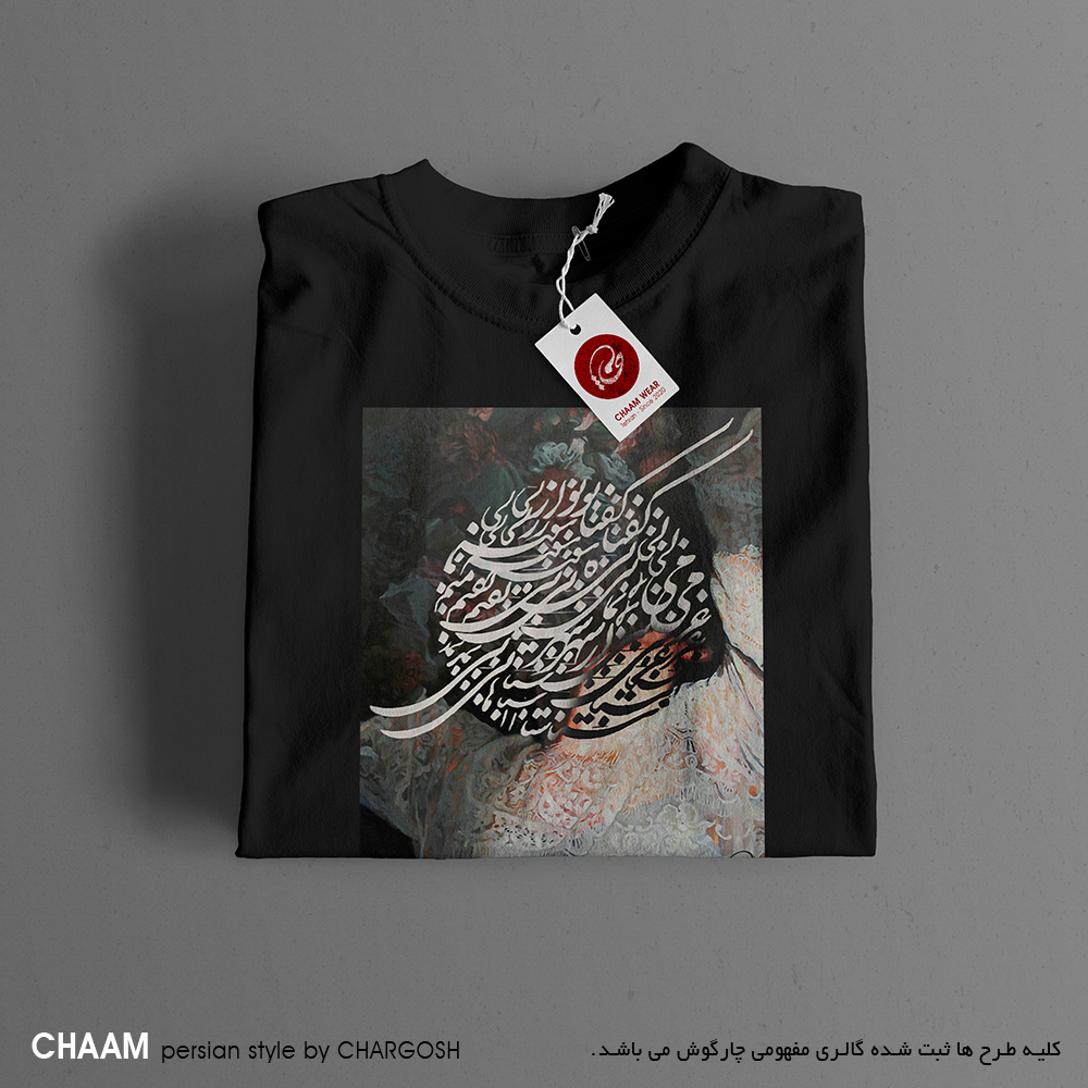 CHAAM persian design black tshirt by chargosh were you are from design 2569