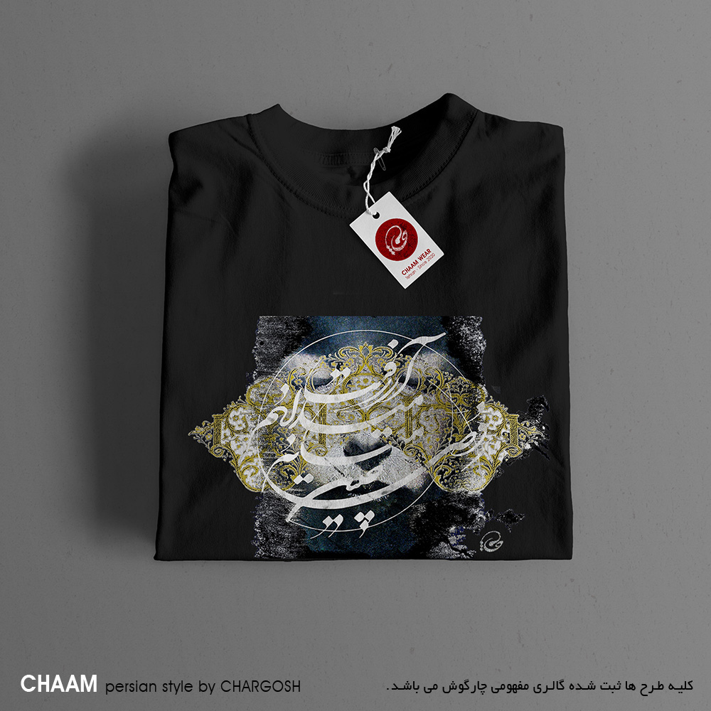 CHAAM persian design black tshirt by chargosh oh lovers design 2737