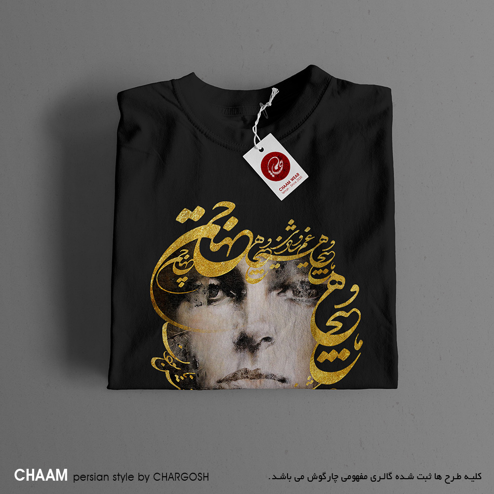 CHAAM persian design black tshirt by chargosh nothing else matters design 2770