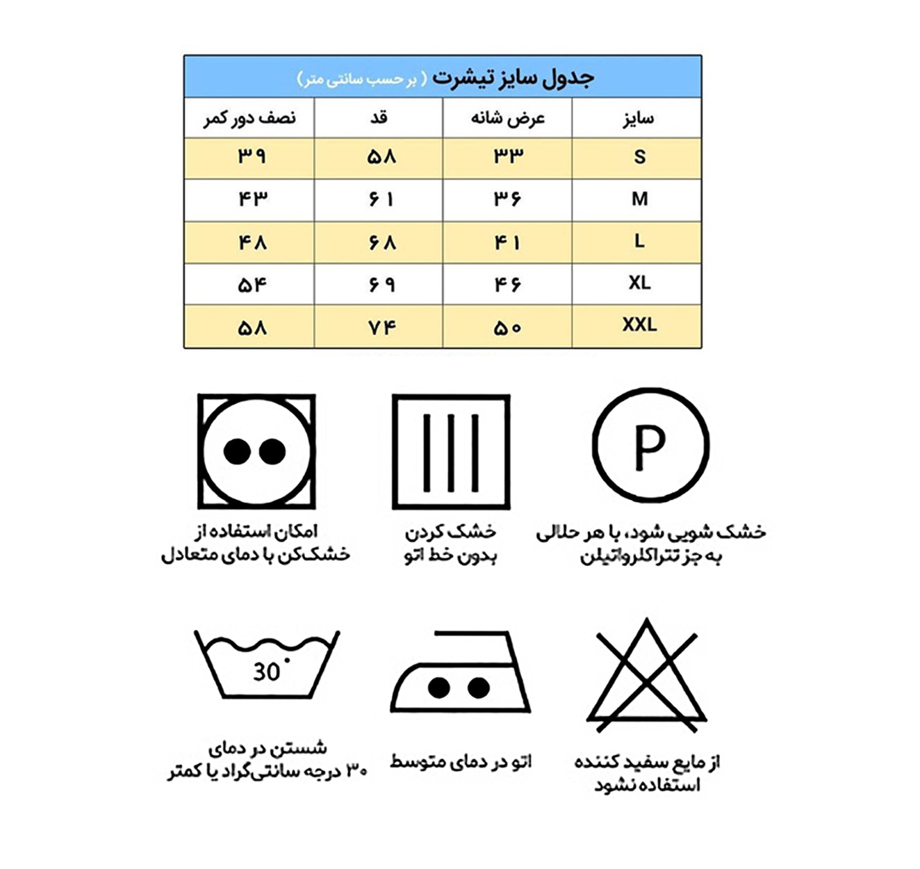 تیشرت، تیشرت مردانه، تیشرت زنانه، تیشرت مشکی، تیشرت سنتی، تیشرت نقاشیخط، خرید تیشرت، فروش تیشرت، فروش اینترنتی، تیشرت خاص، استایل خاص، کالای جدید، چام