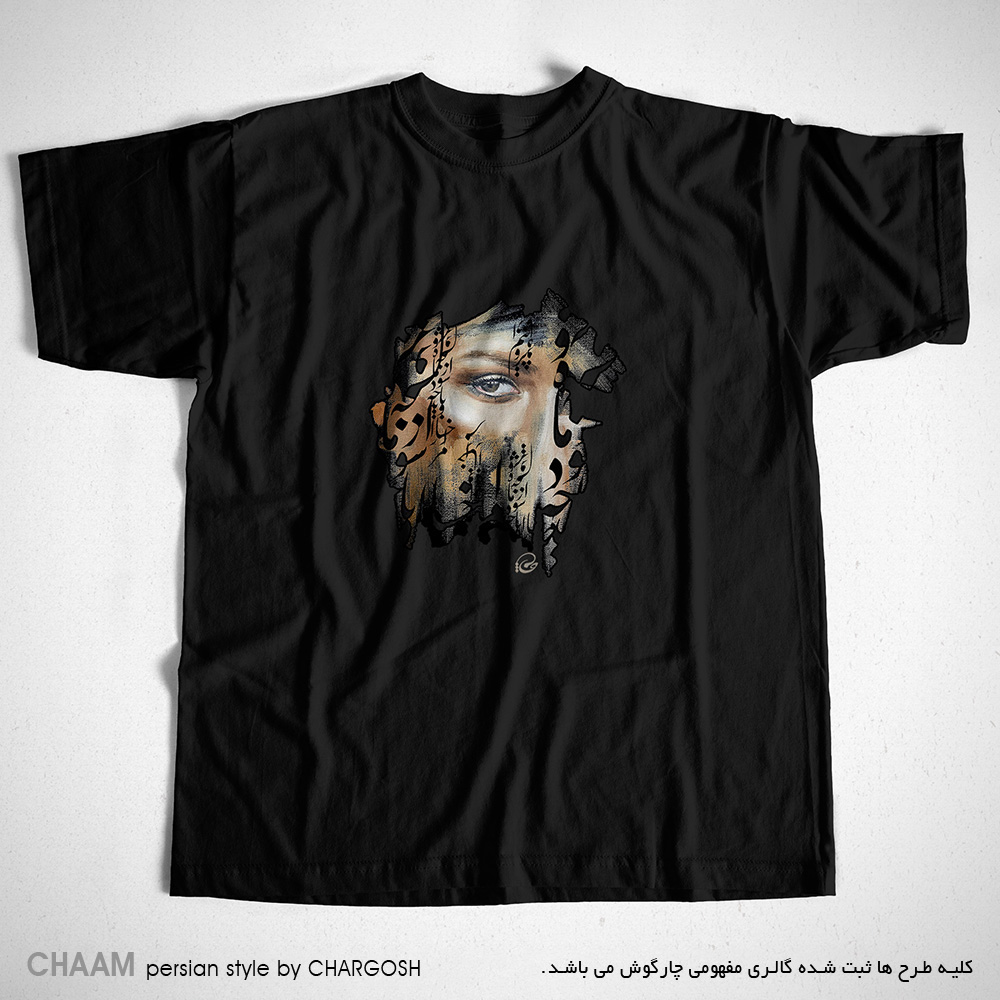 CHAAM persian design black tshirt by chargosh I need her face design 2781