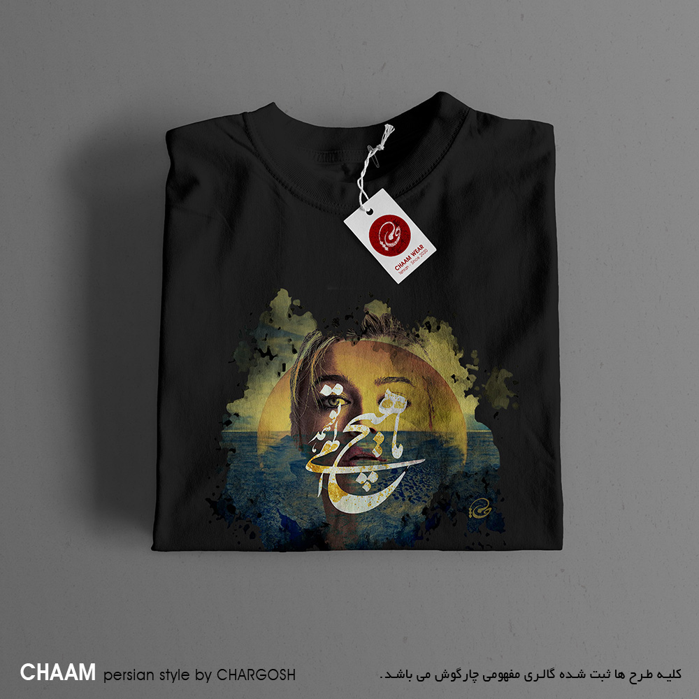 CHAAM persian design black tshirt by chargosh Divine! you are all design 2834