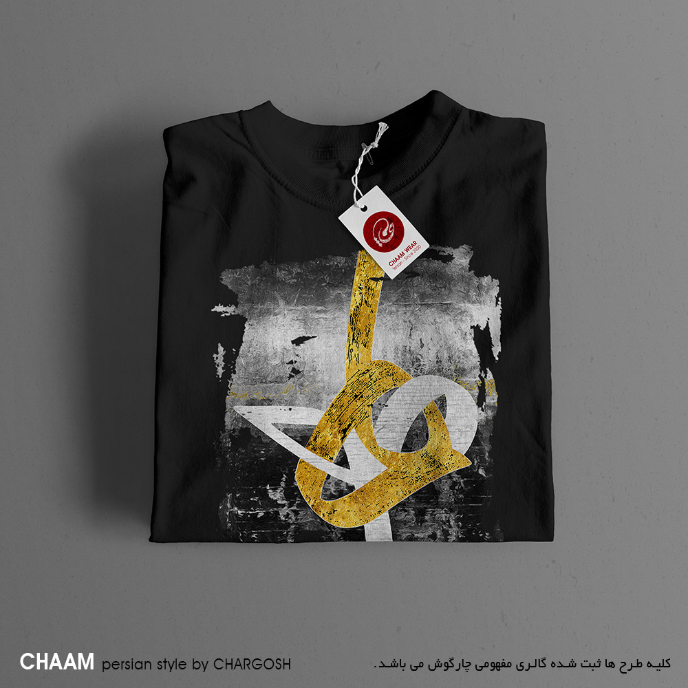 CHAAM persian design black tshirt by chargosh two he design 2860