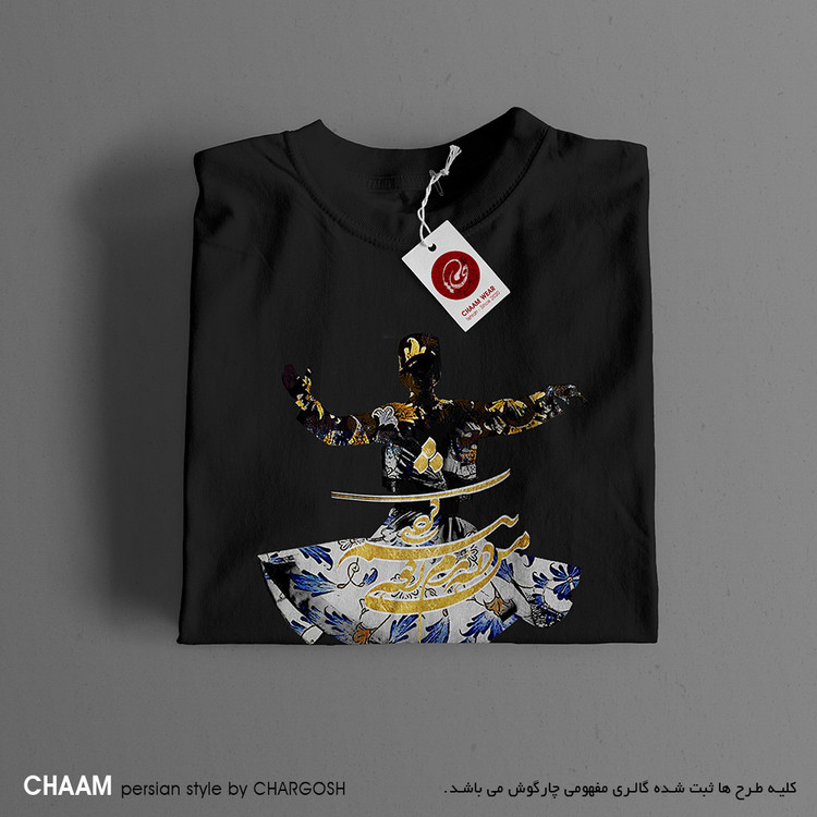 تیشرت هنری ، تیشرت مردانه ، تیشرت زنانه ، تیشرت مشکی ، تیشرت سنتی ، تیشرت نقاشیخط ، خرید تیشرت ، فروش تیشرت، فروش اینترنتی، تیشرت خاص، استایل خاص، چام