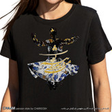 تیشرت خاص زنانه سمازن طرح من ذره بدم ز هیچ بیشم کردی برند چام 2871