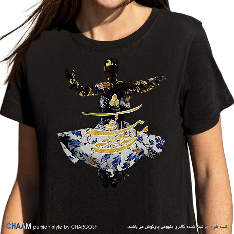 تیشرت خاص زنانه سمازن طرح من ذره بدم ز هیچ بیشم کردی برند چام 2871