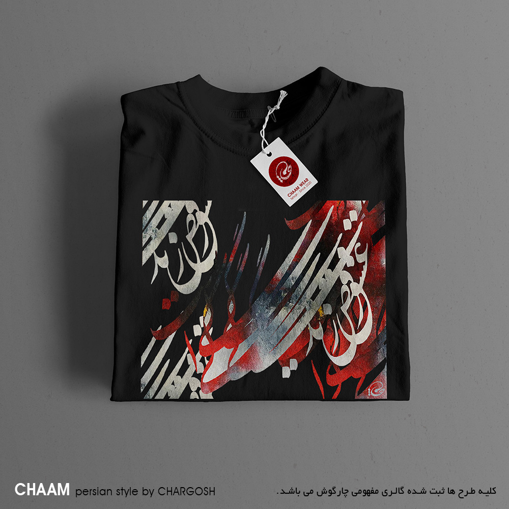 CHAAM persian design black tshirt by chargosh love dance of life design 2897