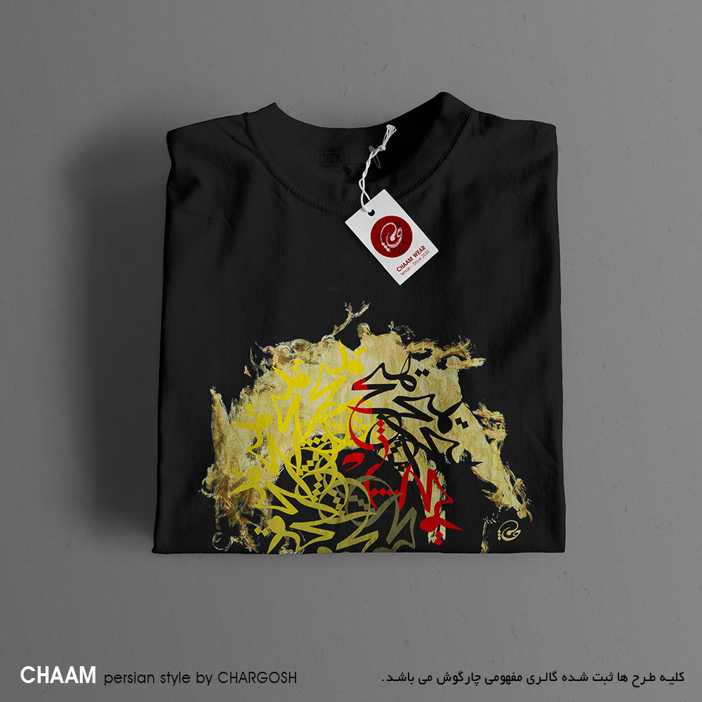 CHAAM persian design black tshirt by chargosh hich spining of life design 2899