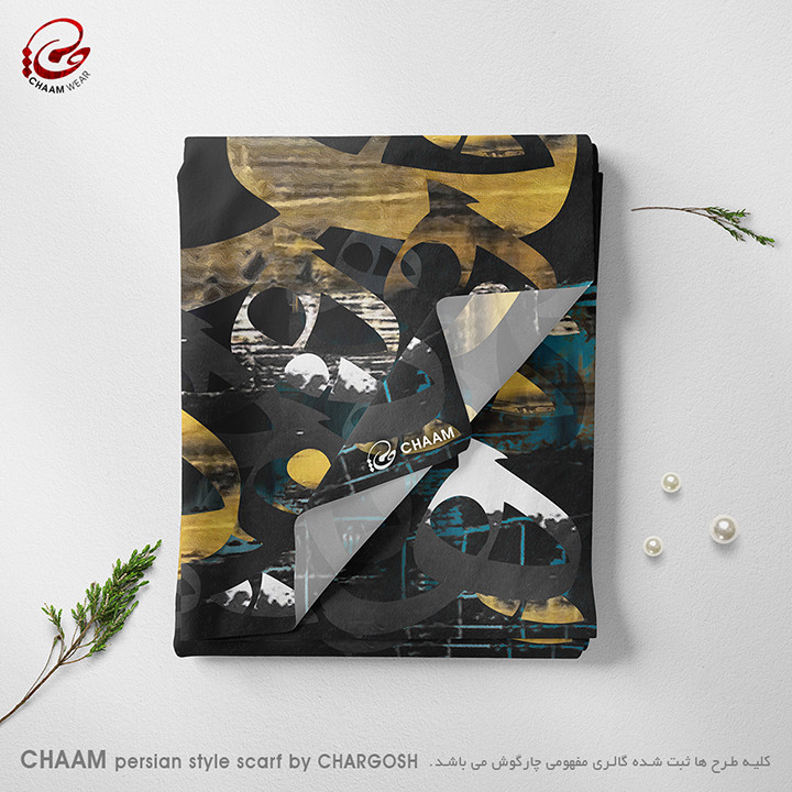 روسری نقاشیخط هنری ایرانی چام با طرح ه در هم از گالری چارگوش 2203