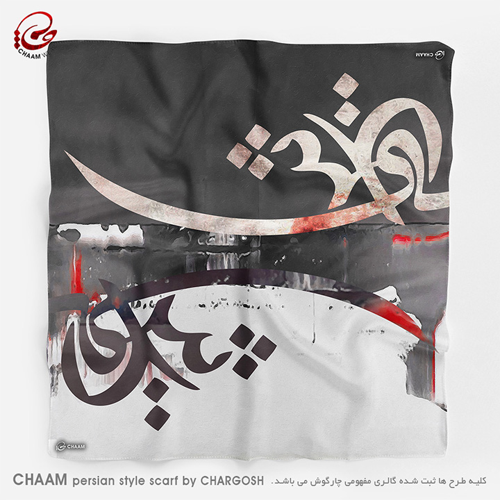 CHAAM persian artistic scarves with molana poem time to lover by chargosh art gallery 2204