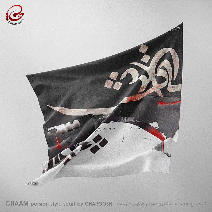 CHAAM persian artistic scarves with molana poem time to lover by chargosh art gallery 2204