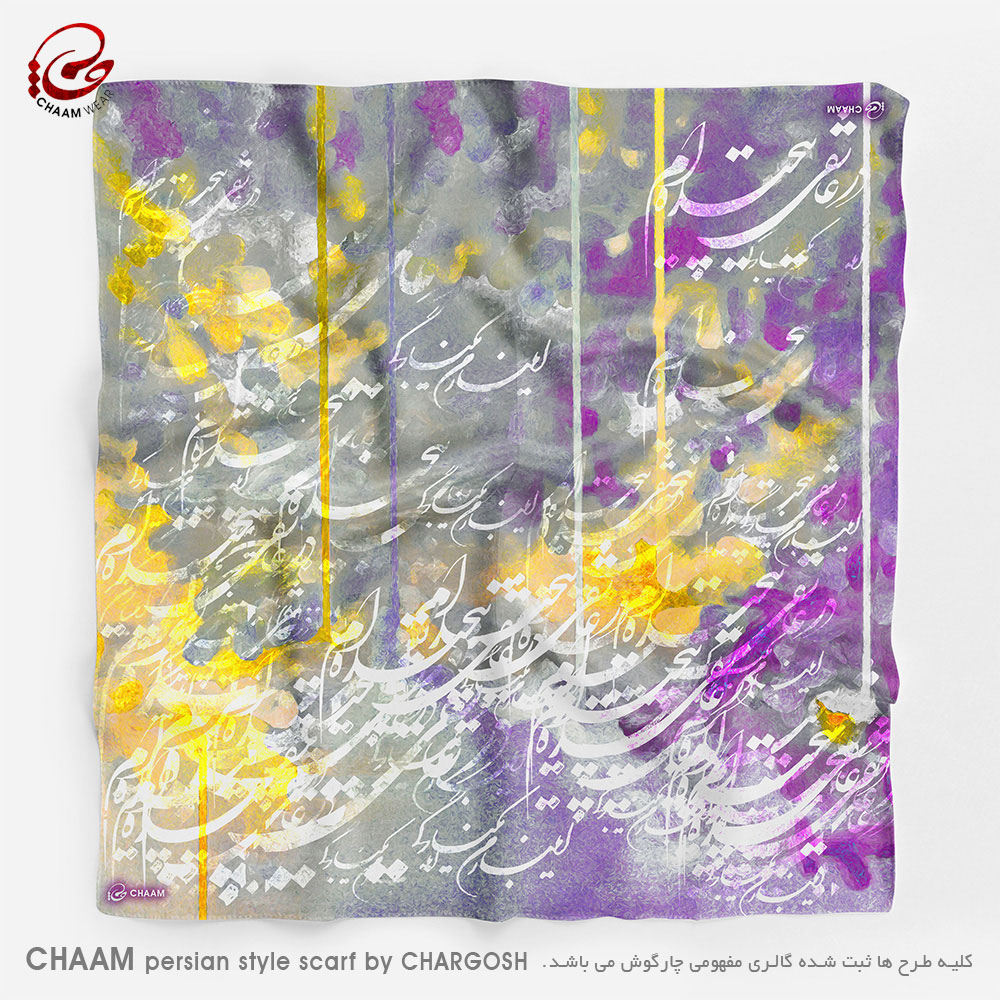 CHAAM persian artistic scarves spining in love by chargosh art gallery 2213