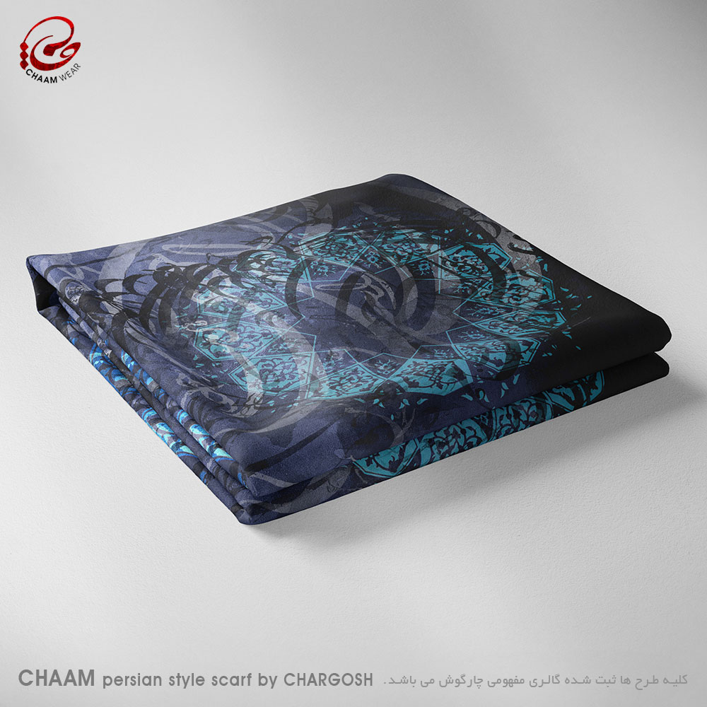 CHAAM persian artistic you are my life by chargosh art gallery 1103