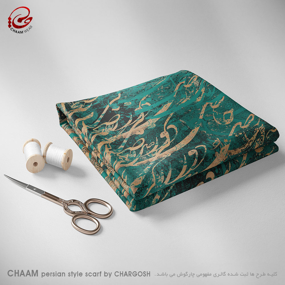 CHAAM persian artistic The result of life by chargosh art gallery 1105